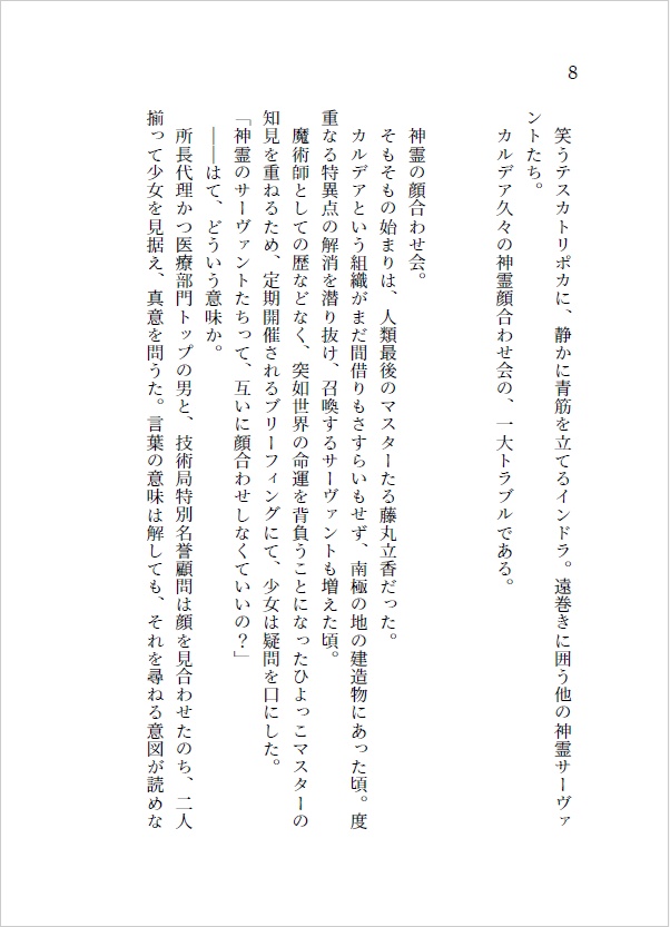 スラップスティック!!