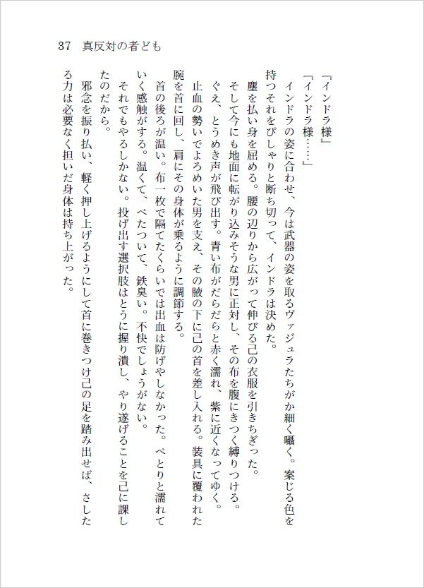 スラップスティック!!