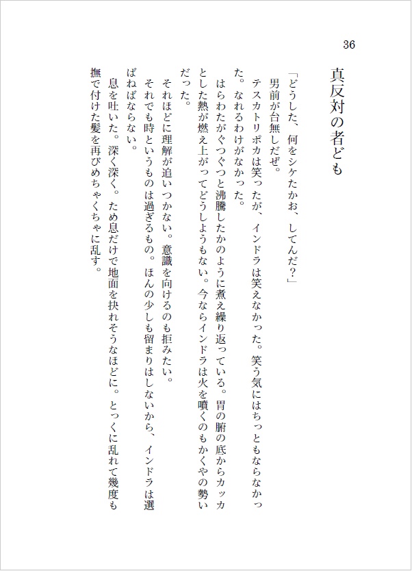 スラップスティック!!