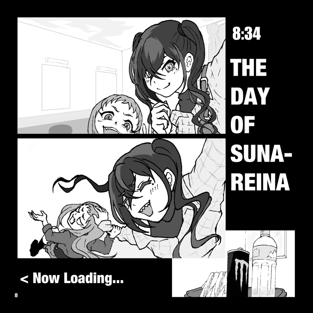 【既刊割引中】すなれいな <スナレイナ布教本第一弾!!>