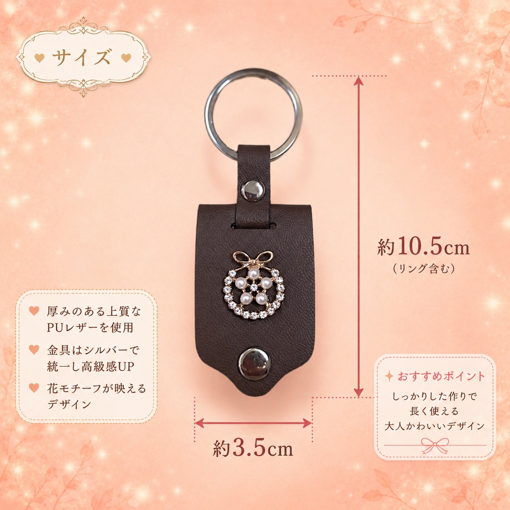 お守りキーホルダー(チューリップ)