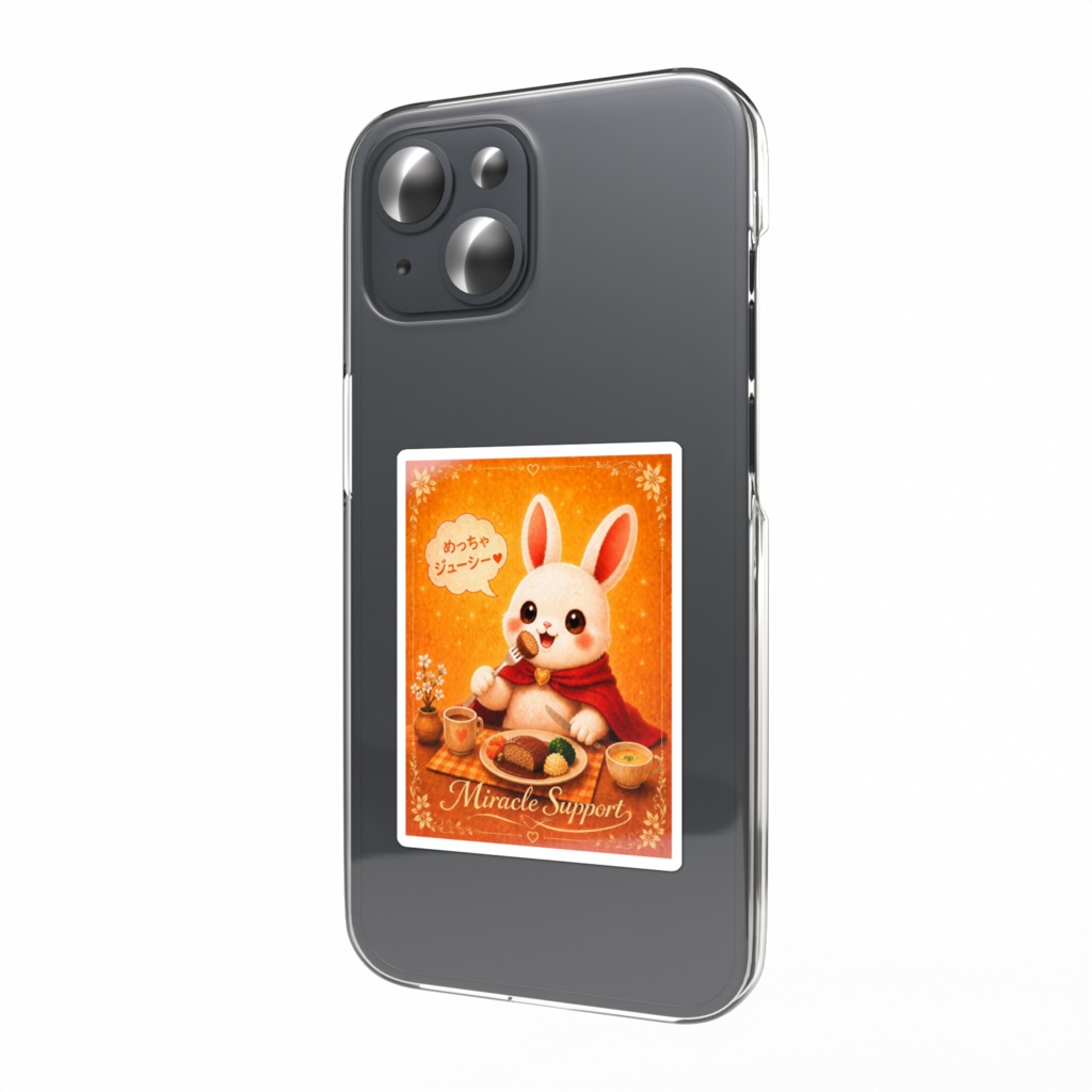 食いしん坊サポスマホステッカー(ハンバーグ)