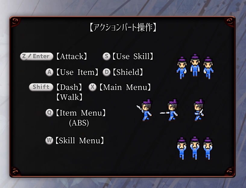 おぼゆる底つ國【体験版】