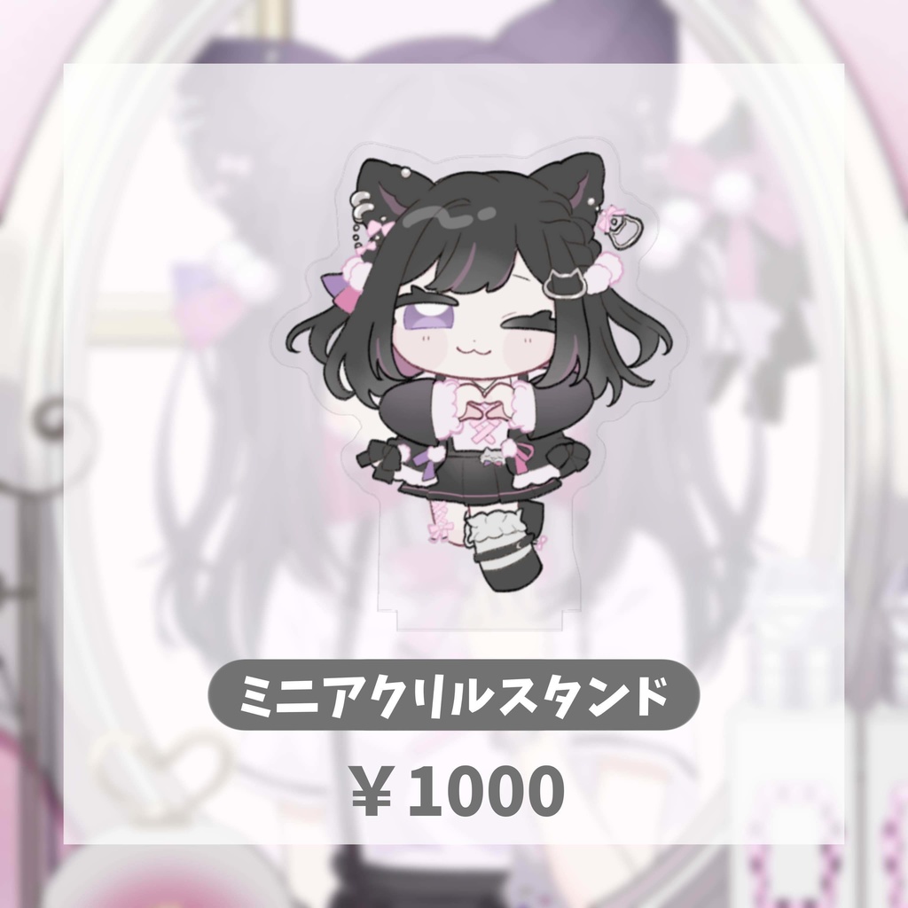 【受注生産】合歓乃ねむ 半周年グッズ