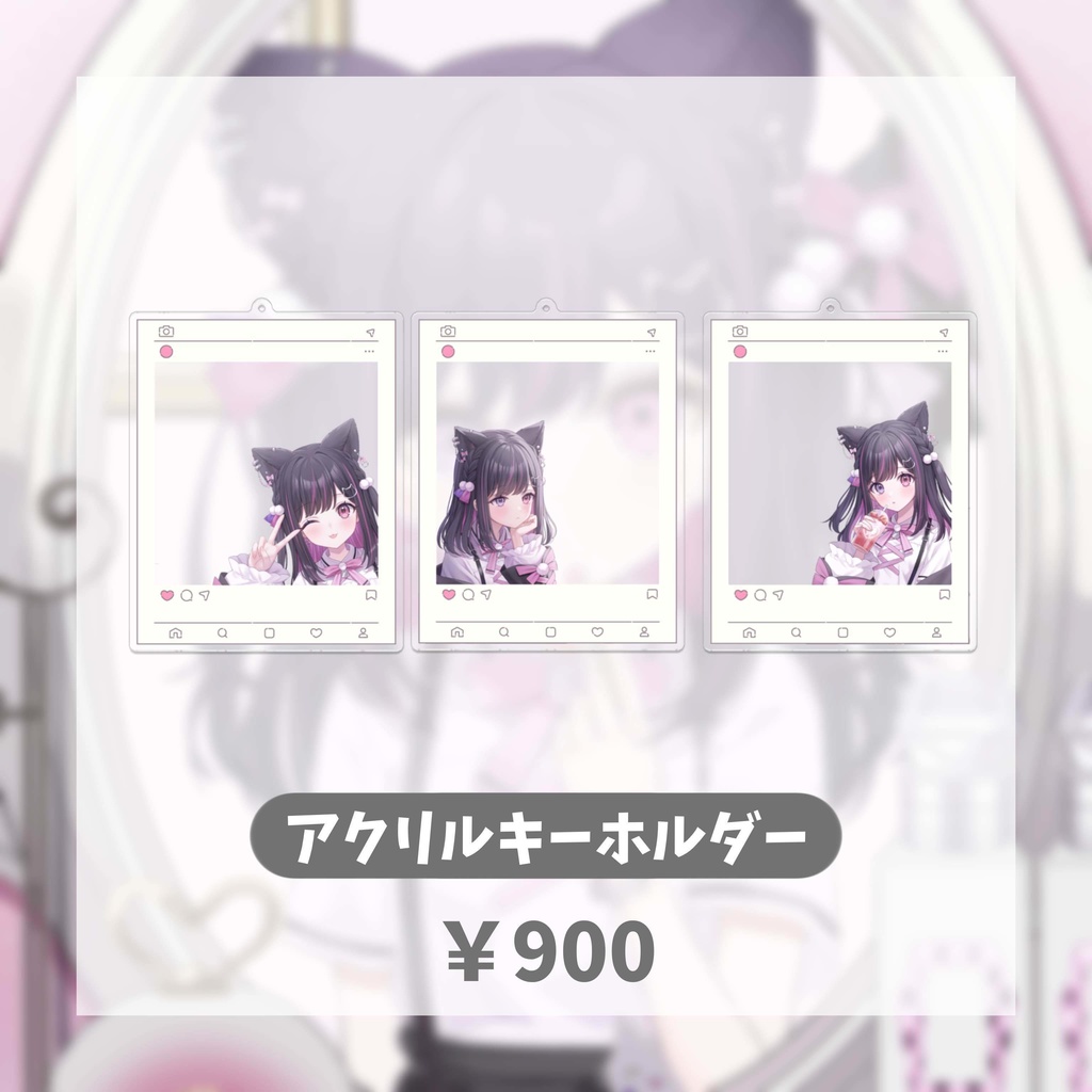 【受注生産】合歓乃ねむ 半周年グッズ