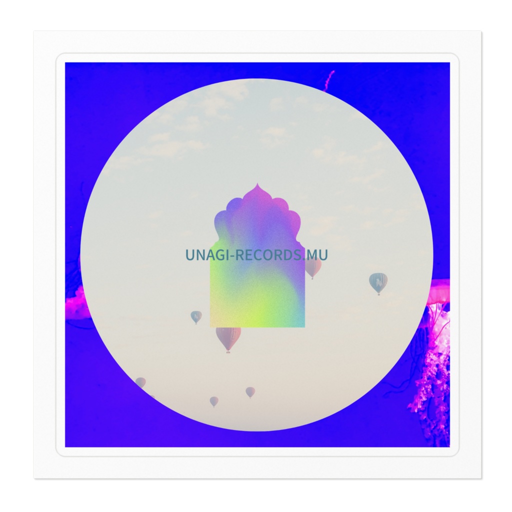 【ステッカー】うなぎレコード