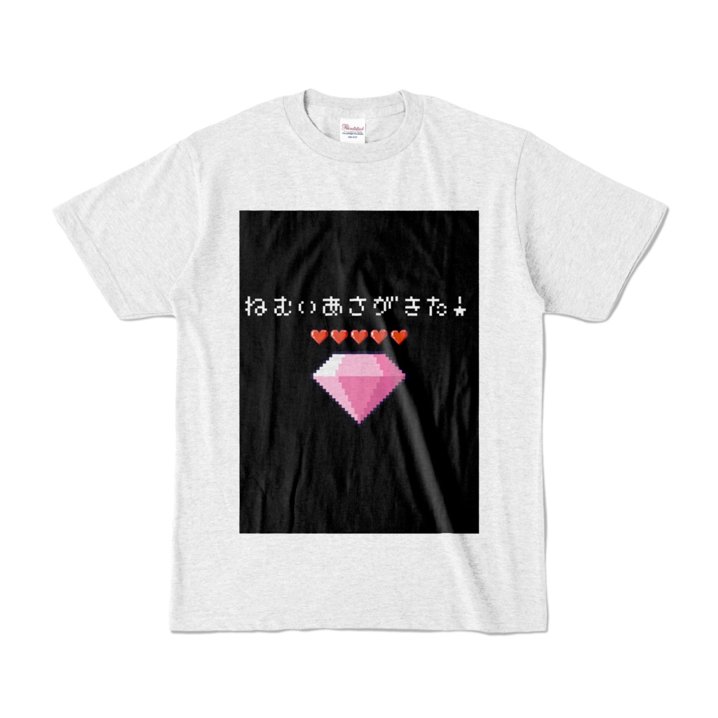 【Tシャツ】ねむいあさがきた!