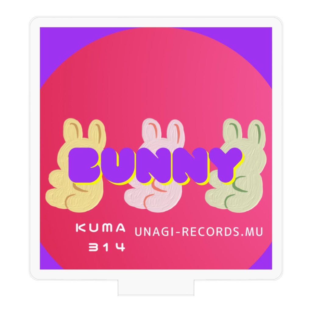 【アクスタ】kuma314/bunny