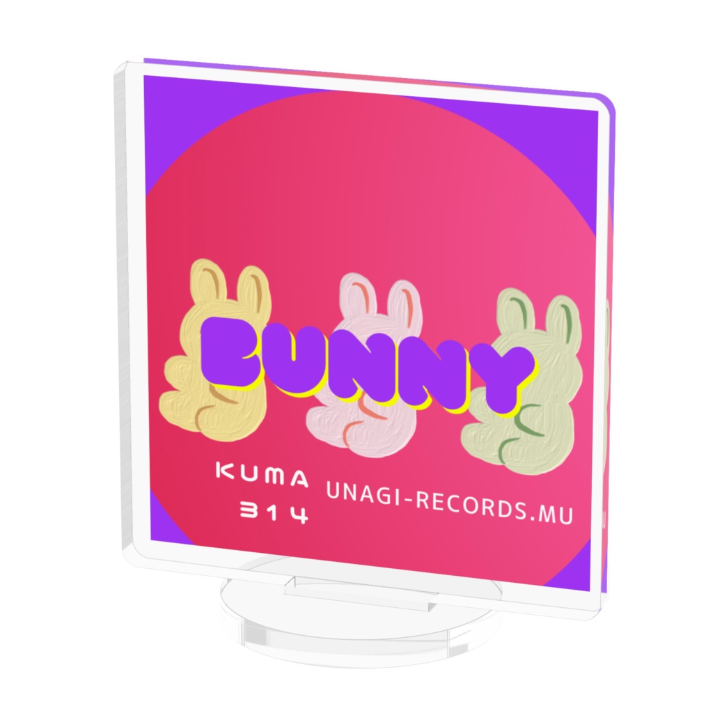 【アクスタ】kuma314/bunny