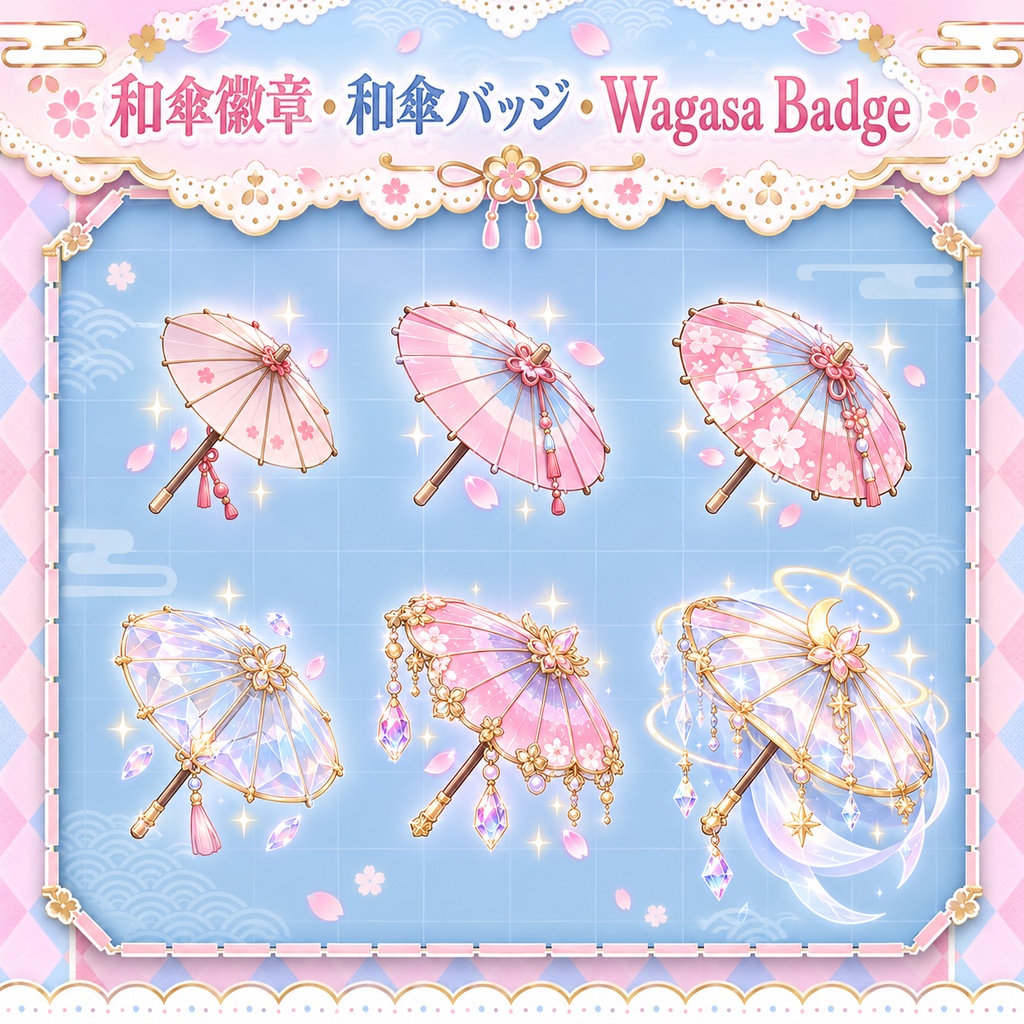 ♡ Twitch Badges┋Wagasa