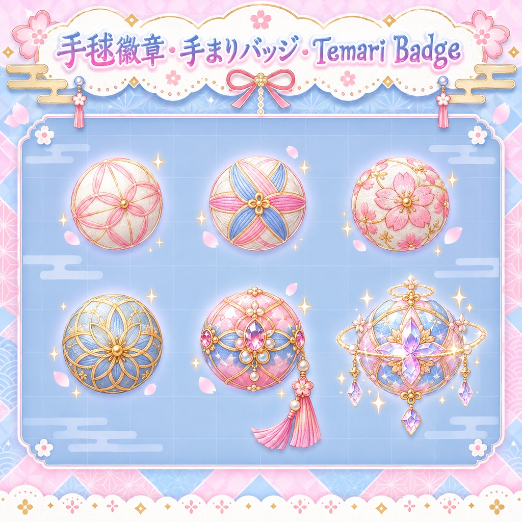 ♡ Twitch Badges┋Temari