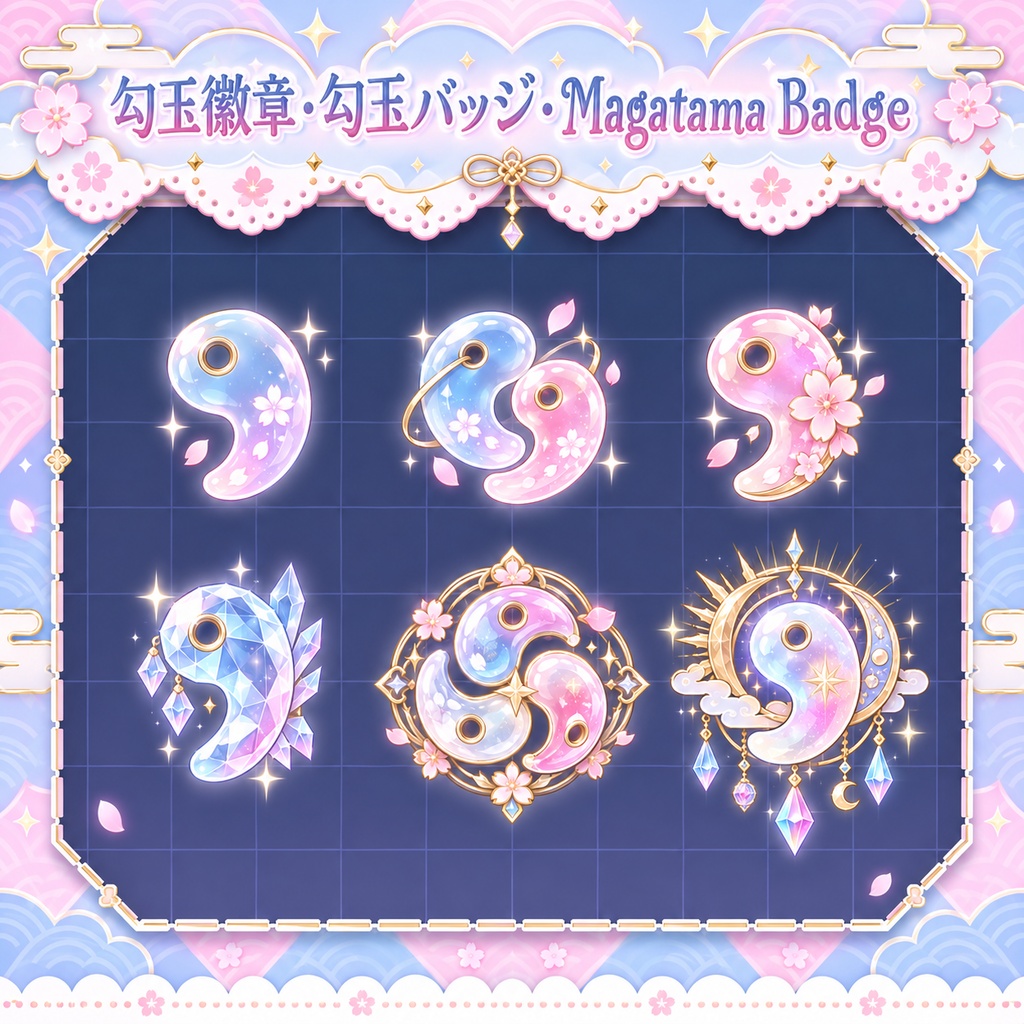 ♡ Twitch Badges┋Magatama