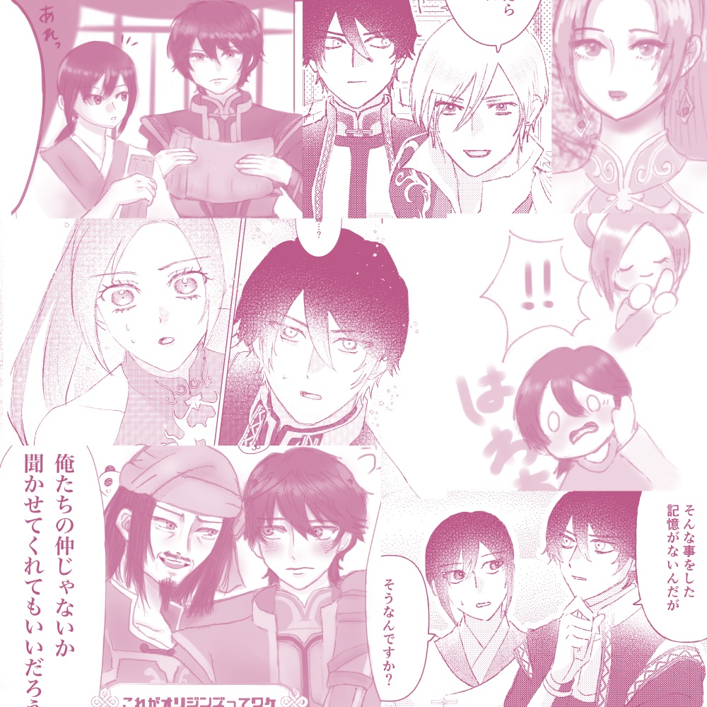 花明かり、星明かり