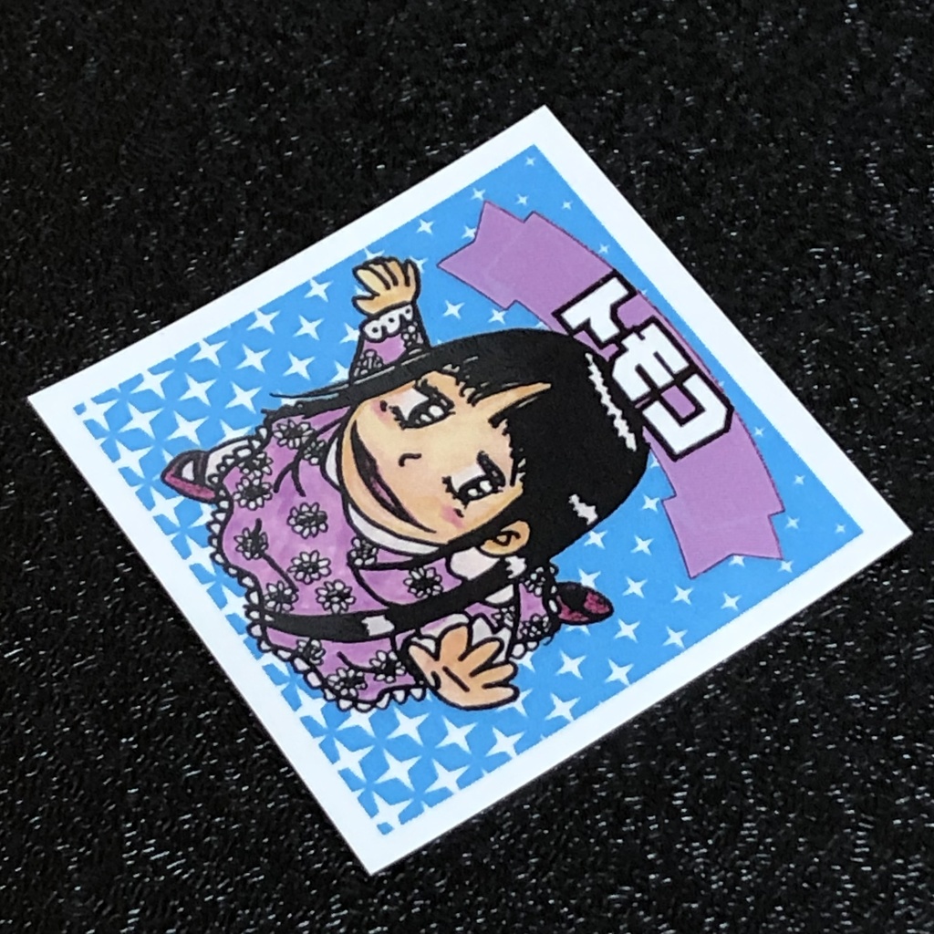 ヒロインセット@シール