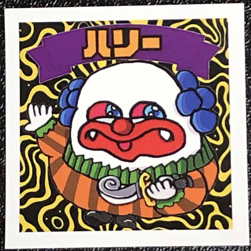 マイケルセット限定版@シール