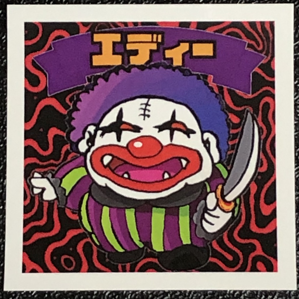 マイケルセット限定版@シール