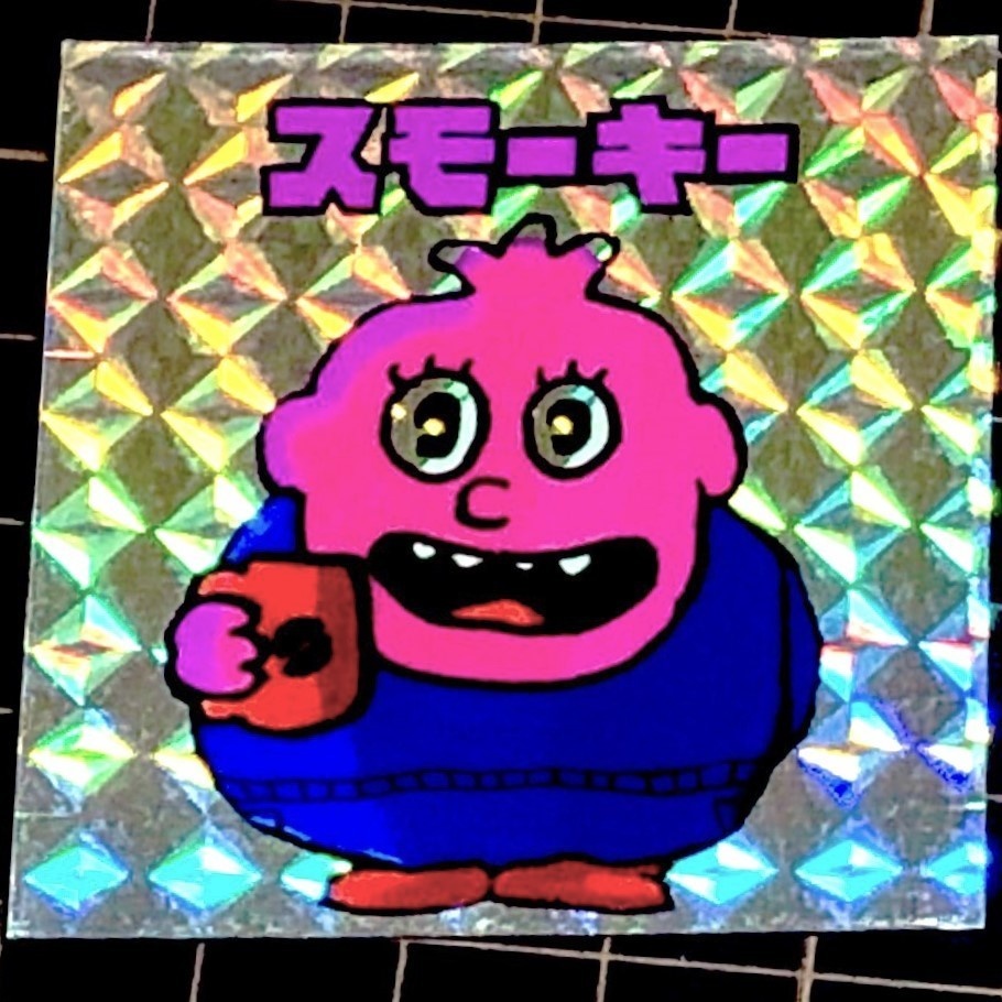 スモーキー(旧)@シール