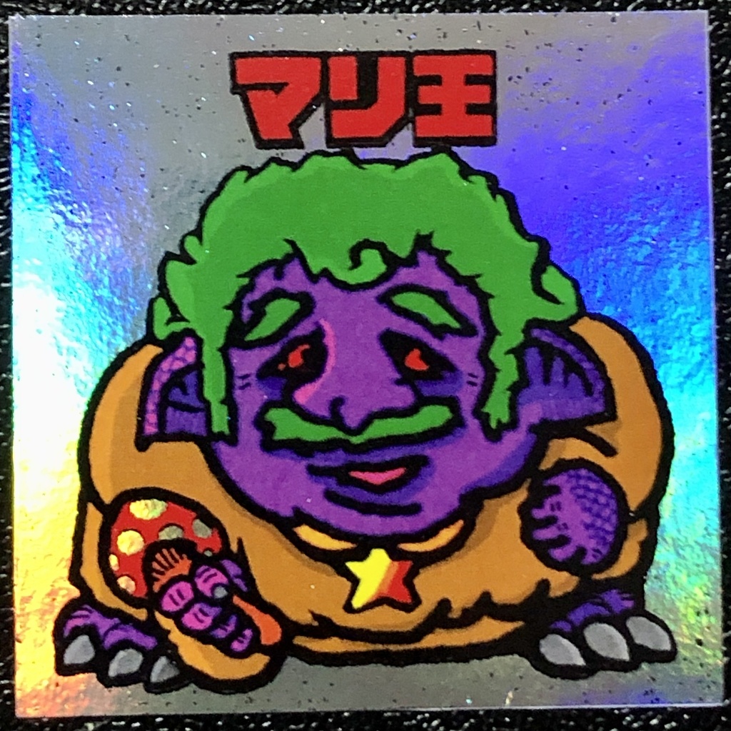 宇宙創造神セット(再販)@シール