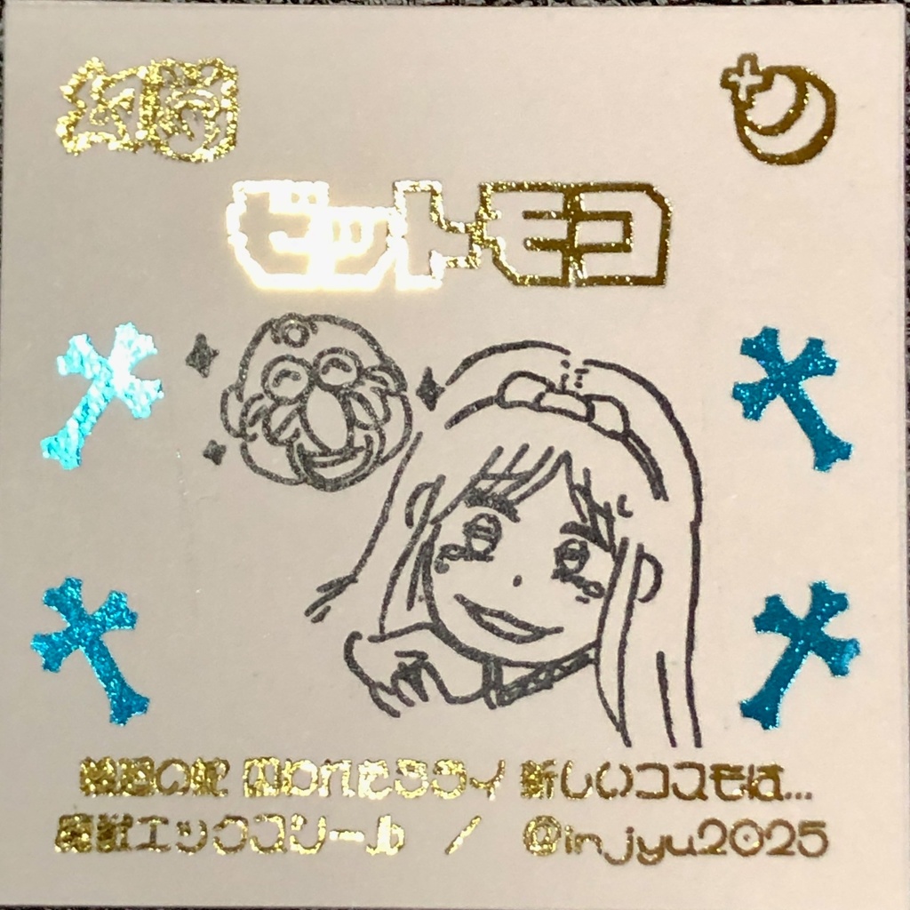 ゼットモコ@シール