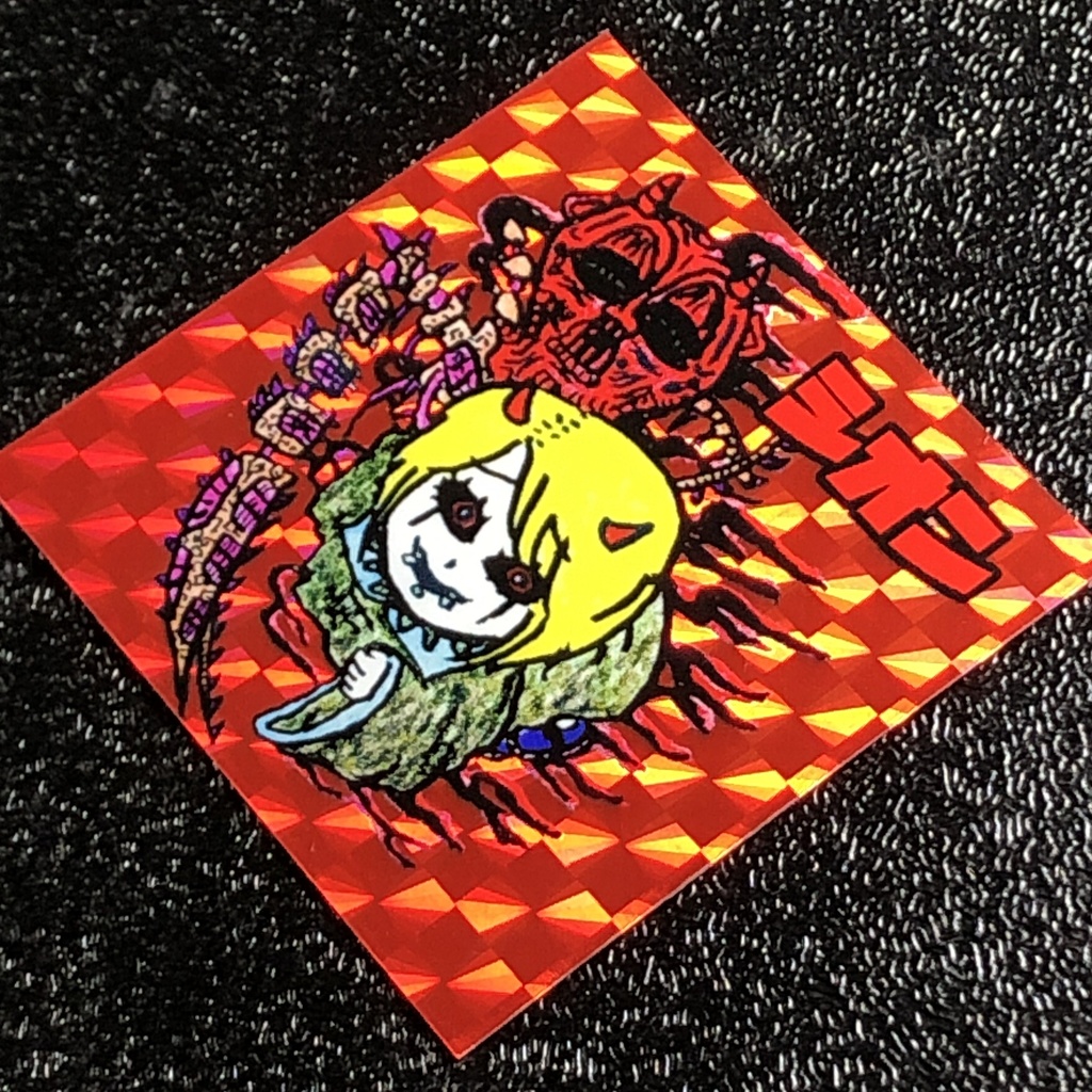 シオン(魔獣化)@シール