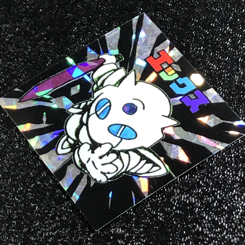 エックス@シール