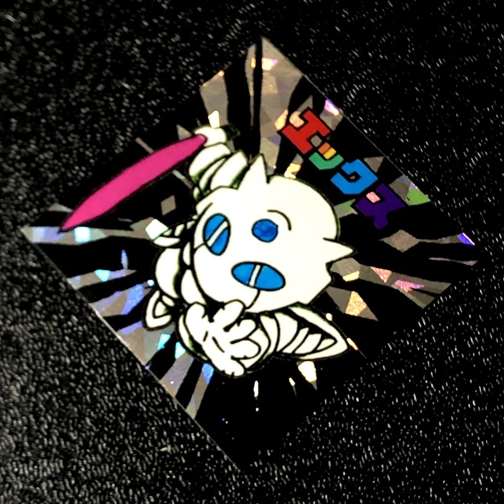 エックス@シール