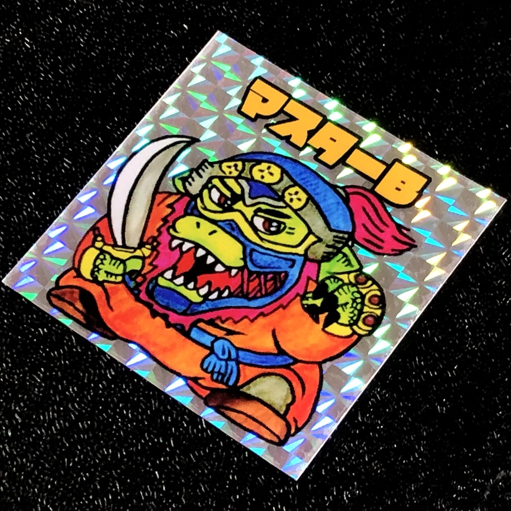 マスターB@シール