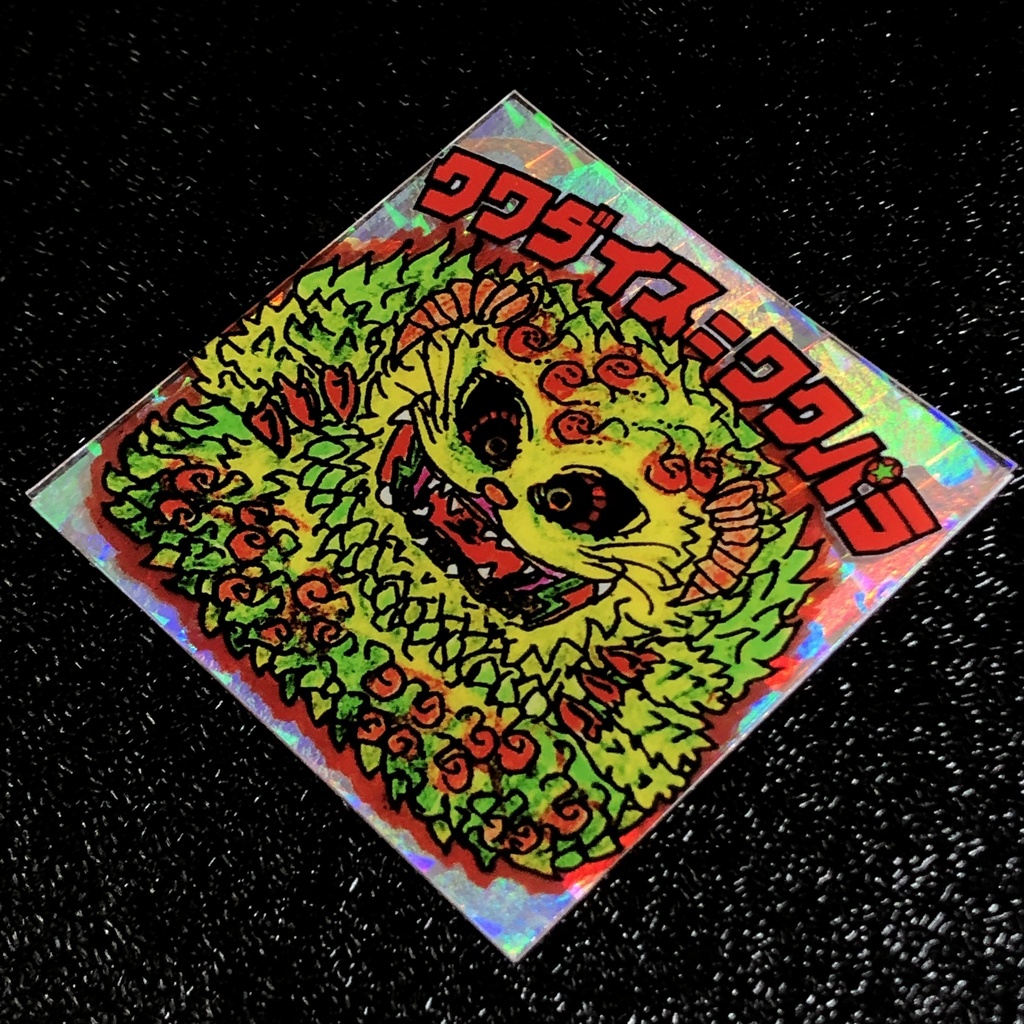 サウホテ(神化)+クワダイス=ワクパラ@シール