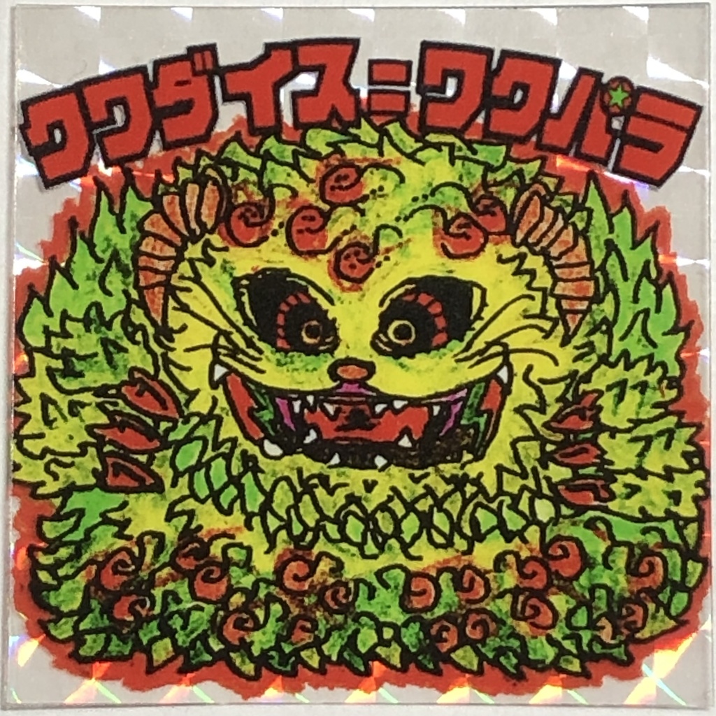 サウホテセット@シール