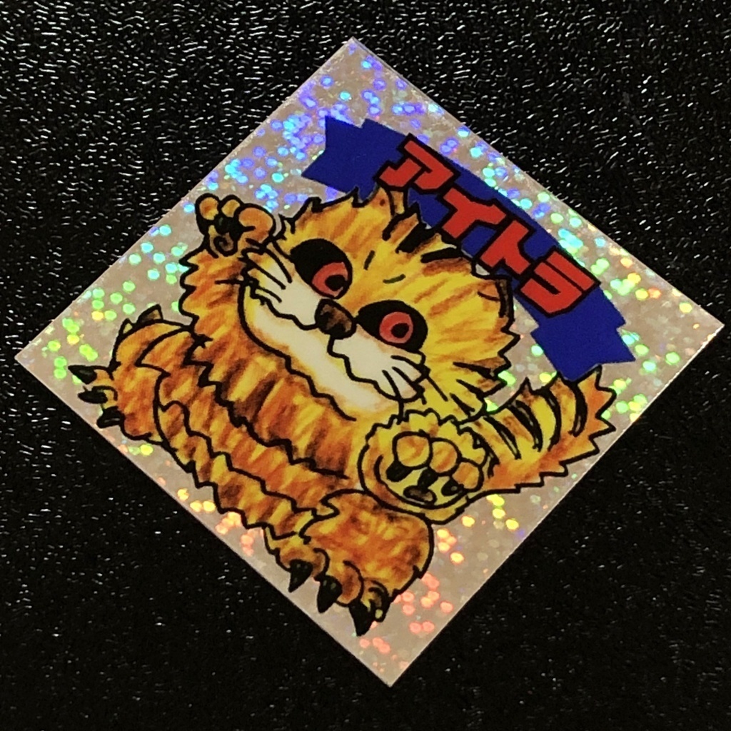 アイトラ@シール