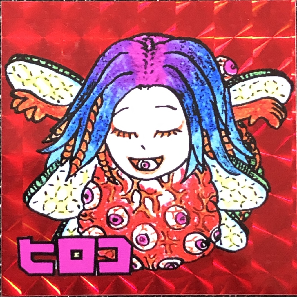 ヒロコ(第３形態)@シール