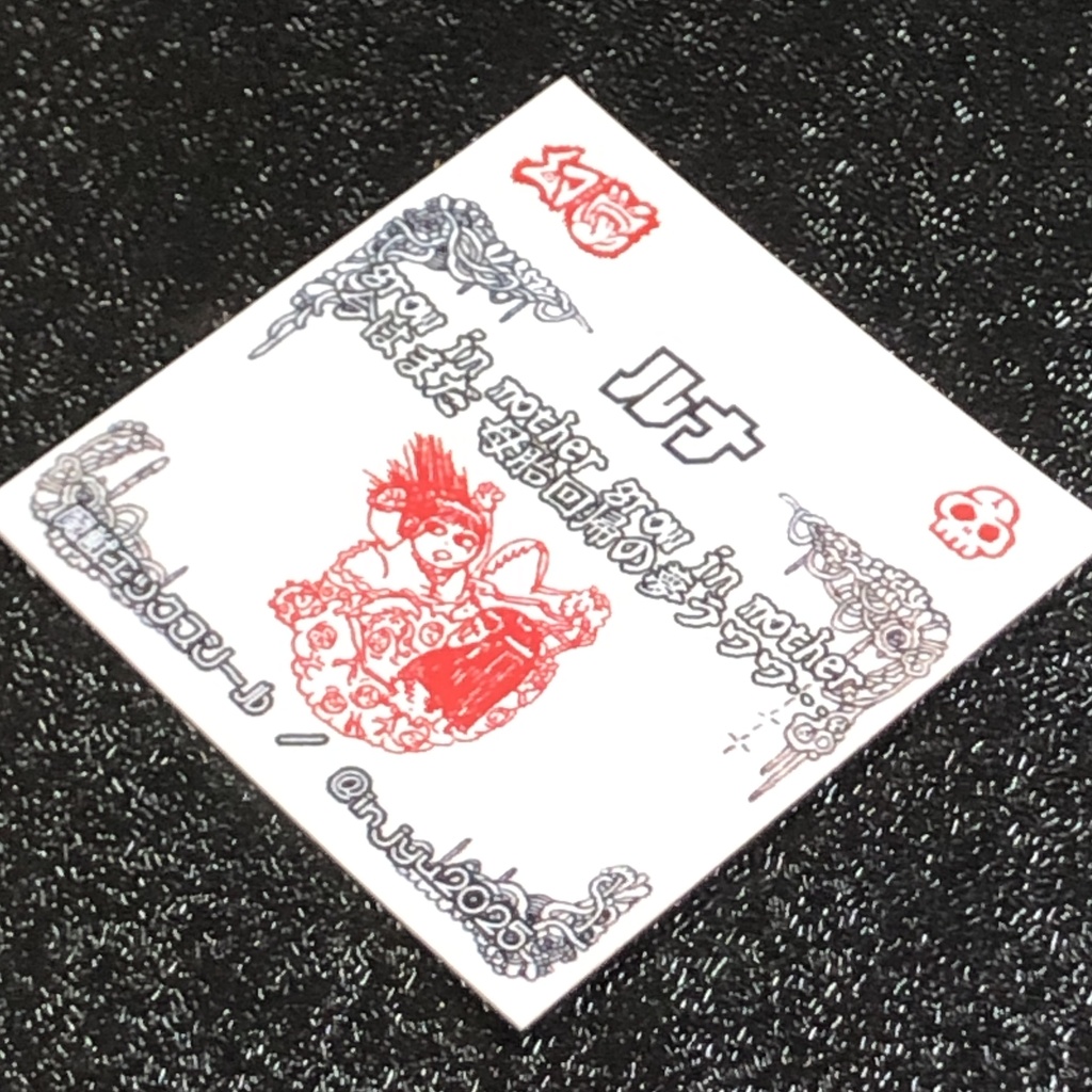 ルナ(第2・第3形態)@シール