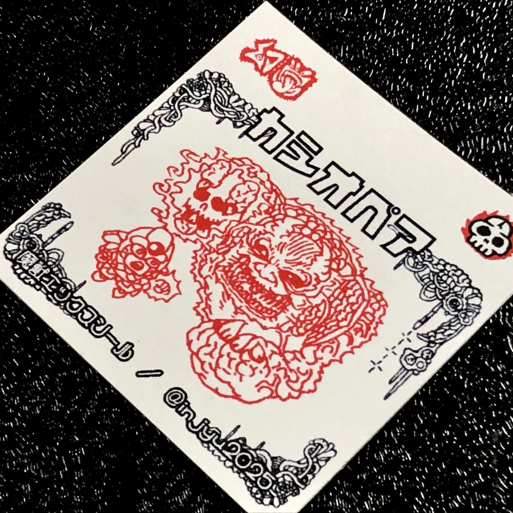 カシオペア@シール