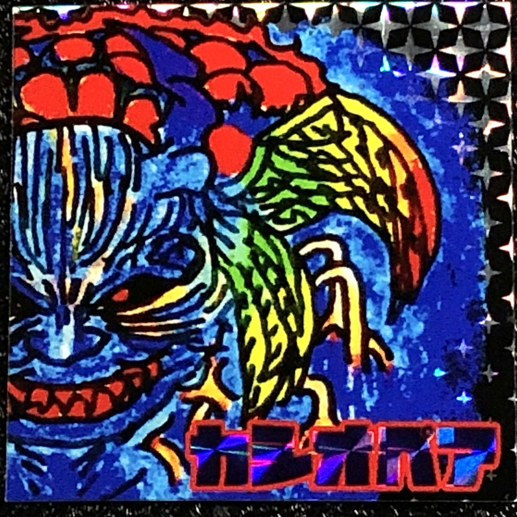 カシオペア@シール