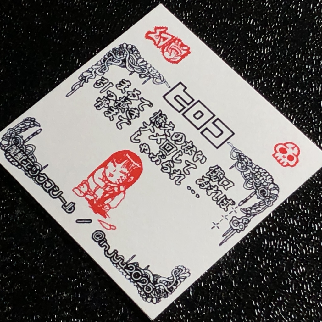 ヒロコ(変異)@レンチキュラーカード