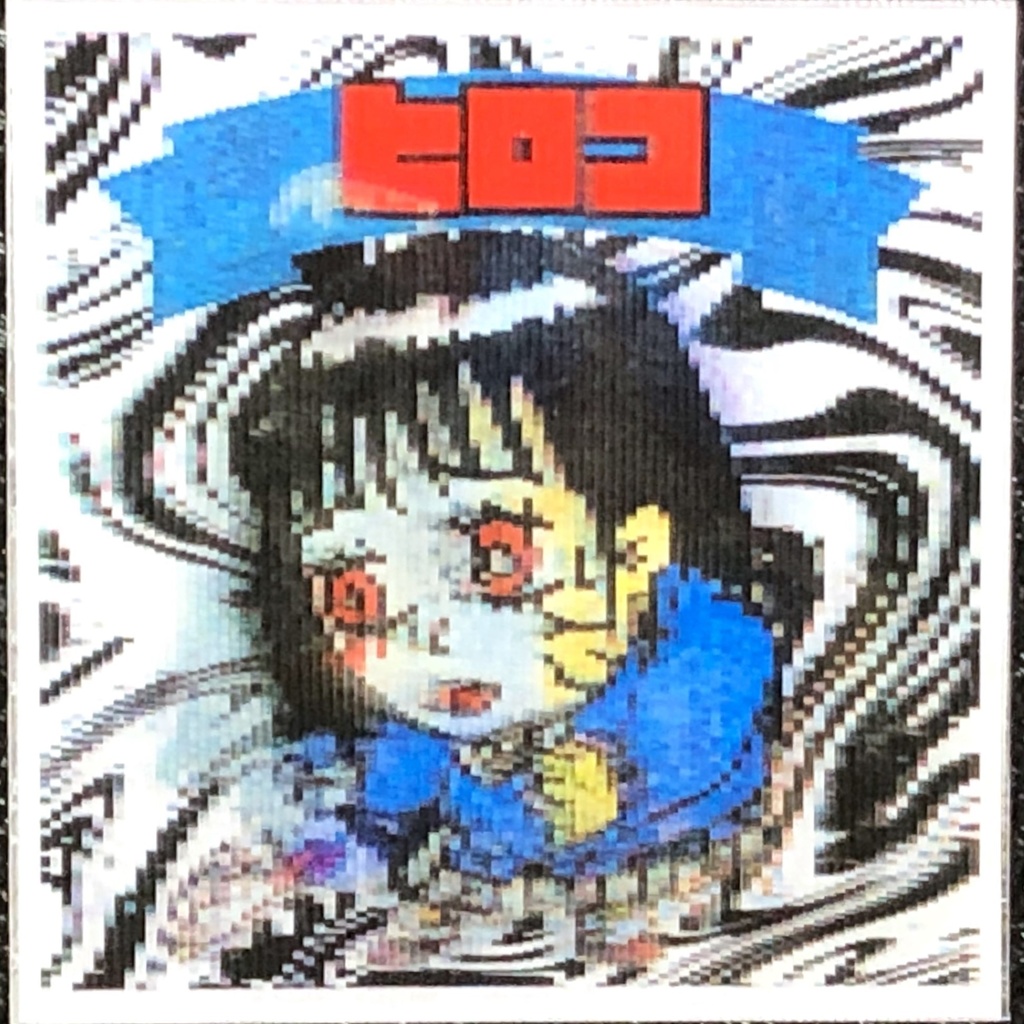 ヒロコ(変異)@レンチキュラーカード