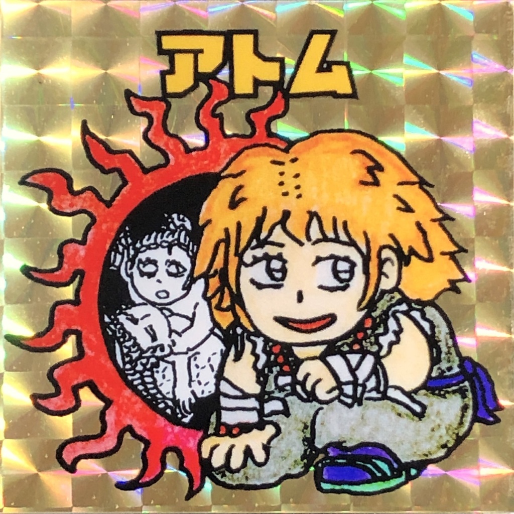 アトム＠シール