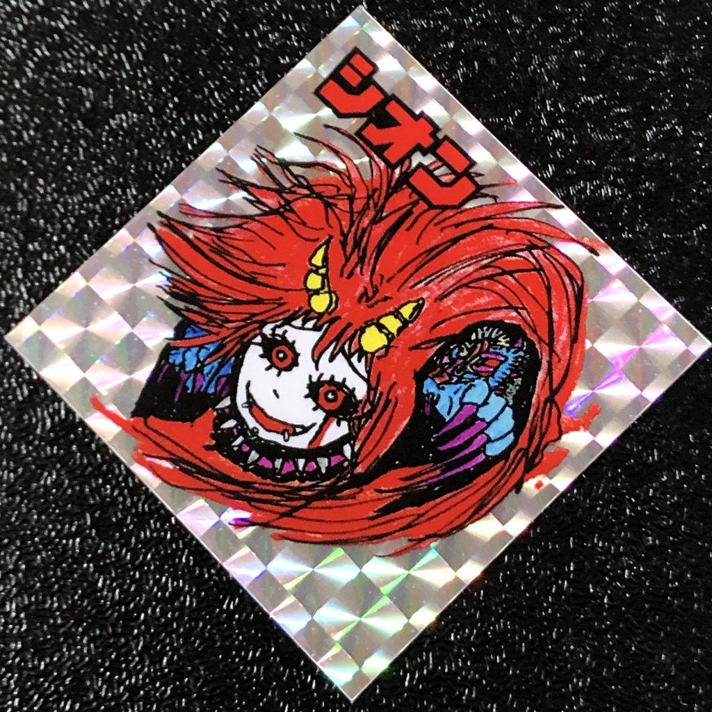 シオン(魔獣化)@シール