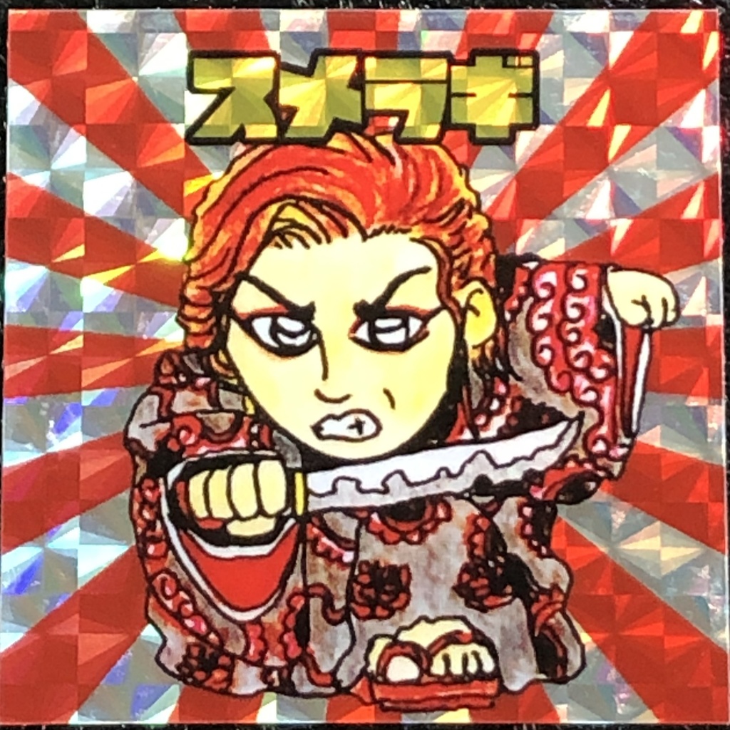 スメラギ＠シール