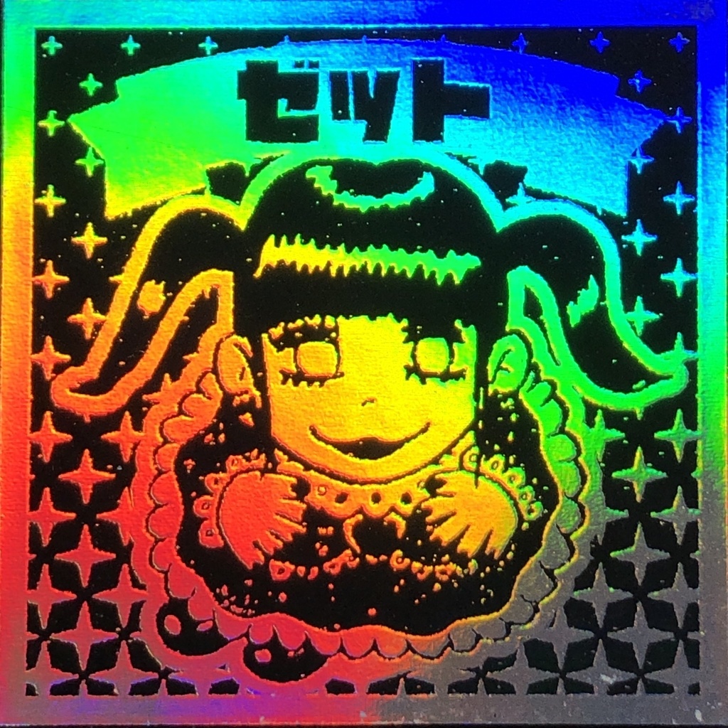 ゼット＠シール