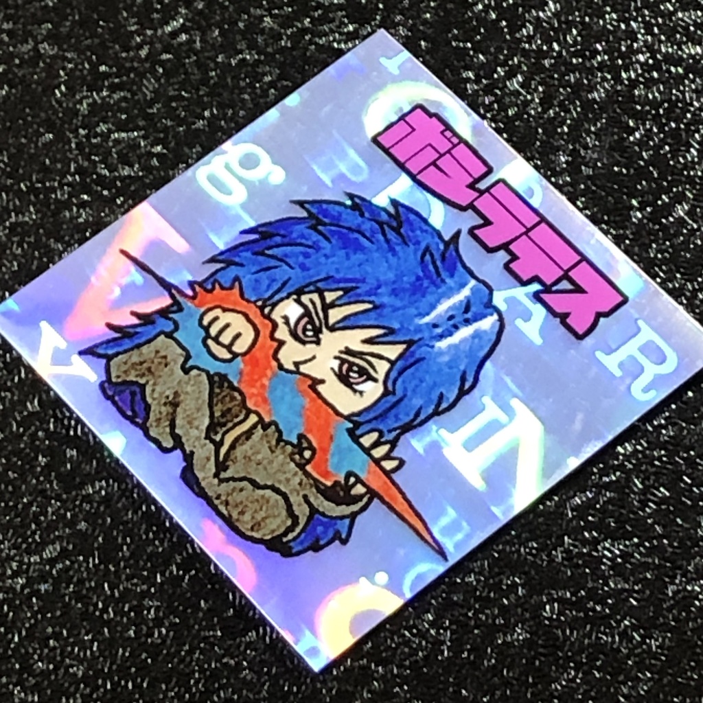 ボシラテス@3Dホロシール