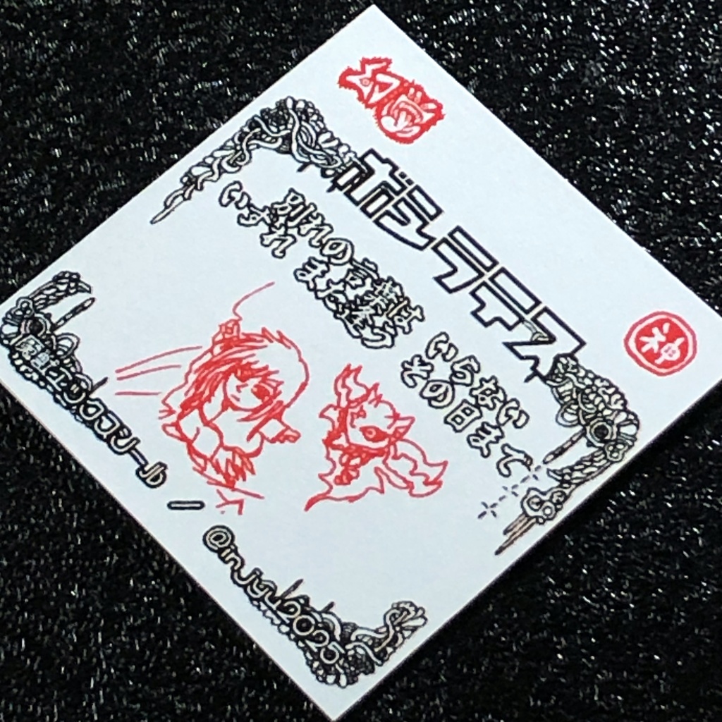 ボシラテス@3Dホロシール