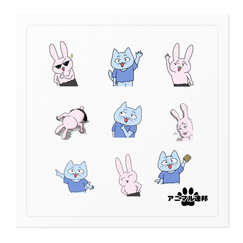 アニマル連邦『ステッカー』