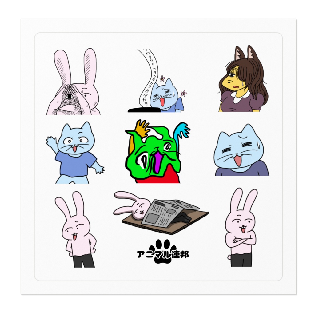 アニマル連邦『ステッカー』
