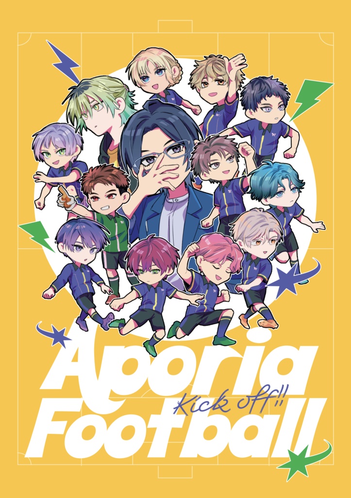 Kickoff! Aporia Football