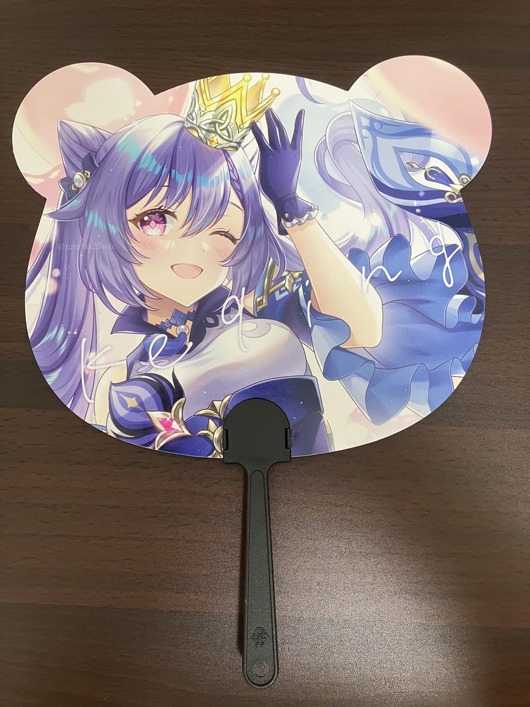うちわ(刻晴)