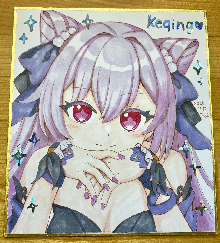 手描き色紙(刻晴)