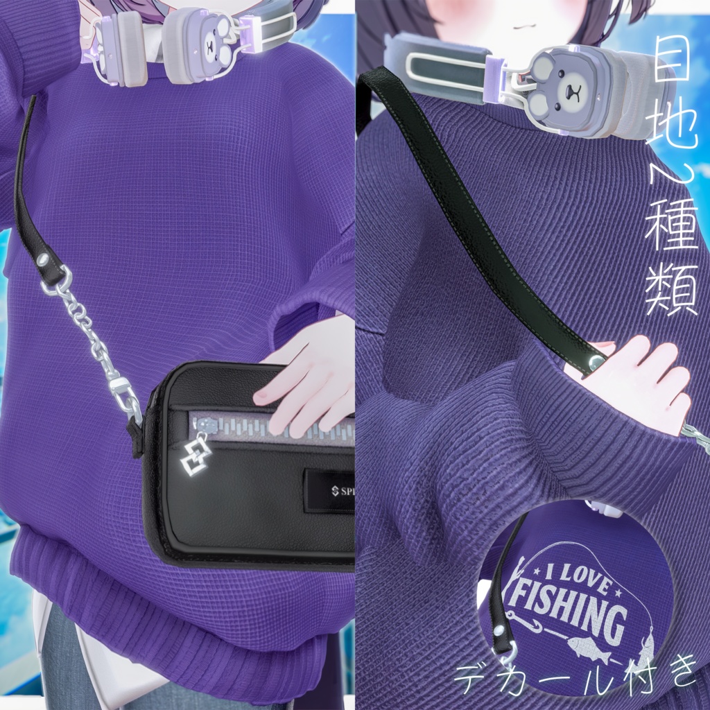 ✨SALE✨【3D衣装】Elated Brew | 22 Avatars