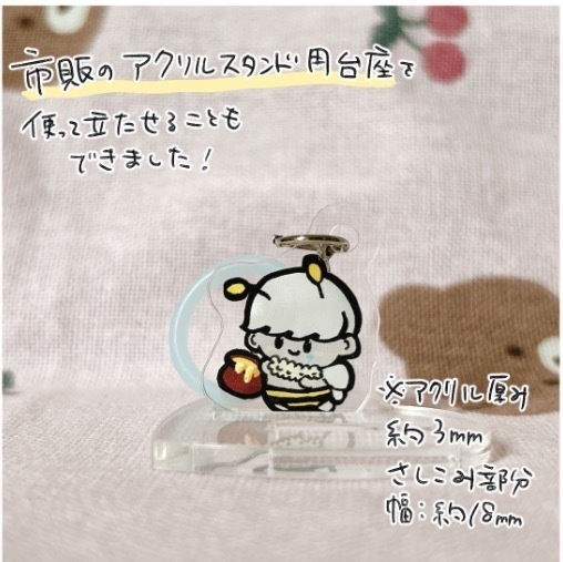 もちンド(みつばち)アンブレラマーカー【非公式ファングッズ】