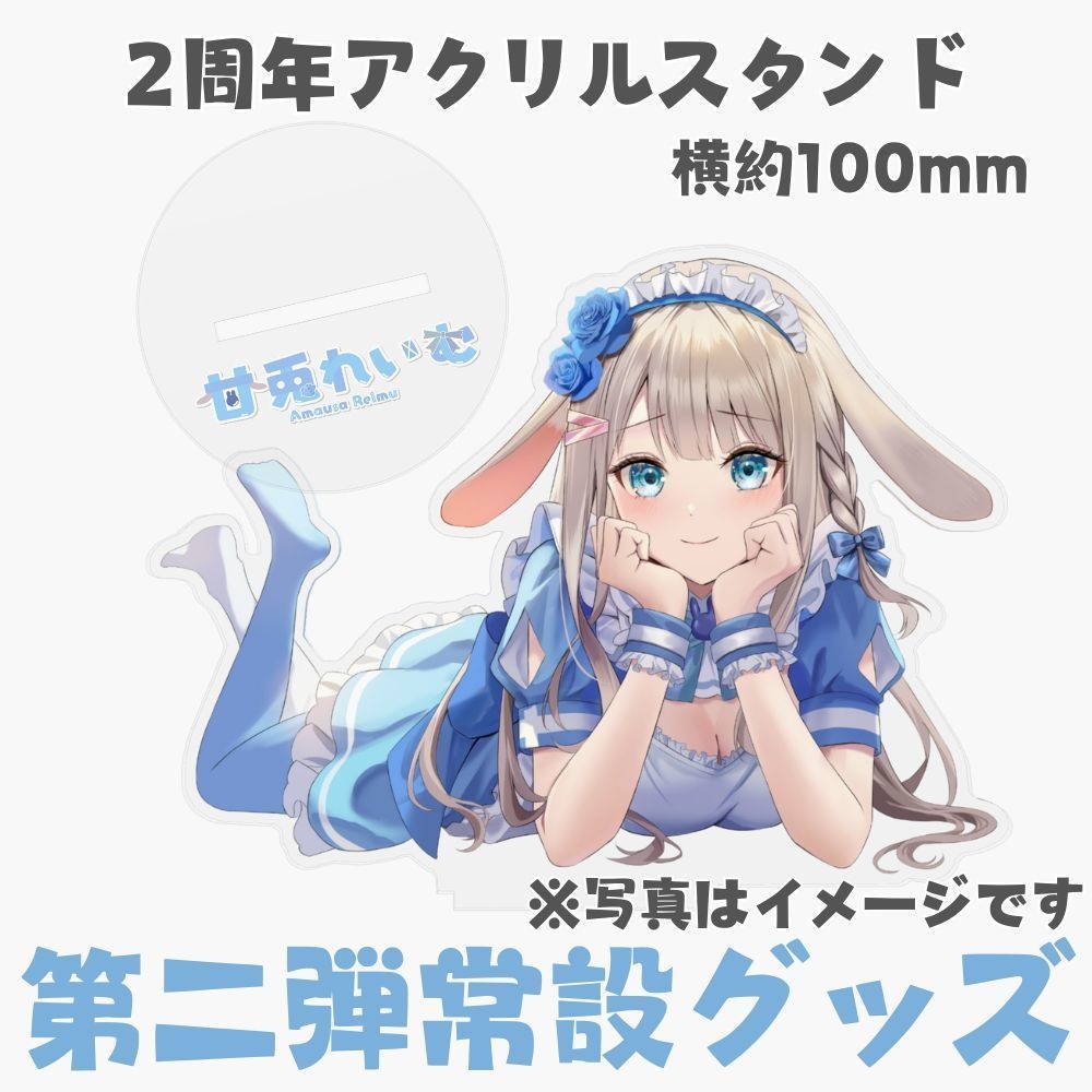 第二弾常設☕周年アクリルスタンド